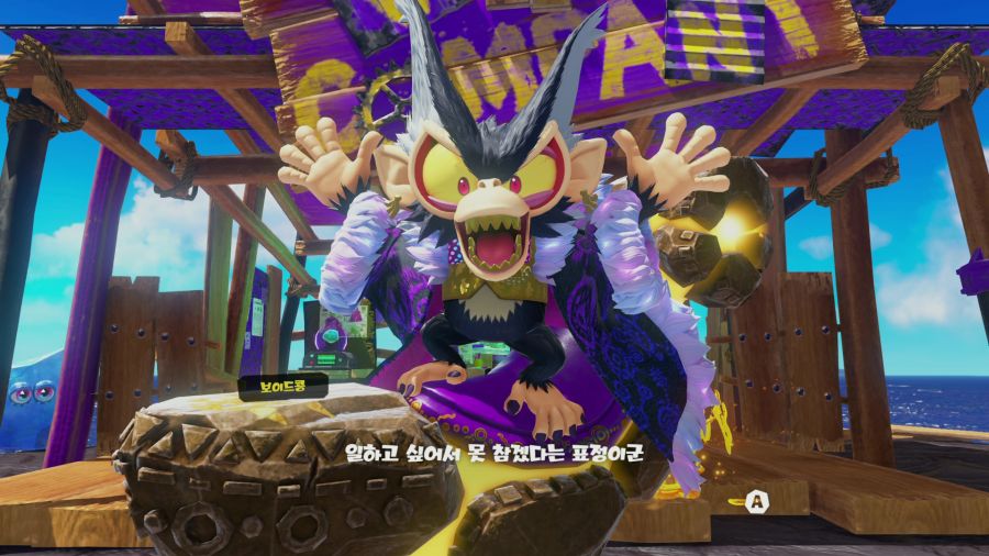 바난자 에메랄드 러시_19.png