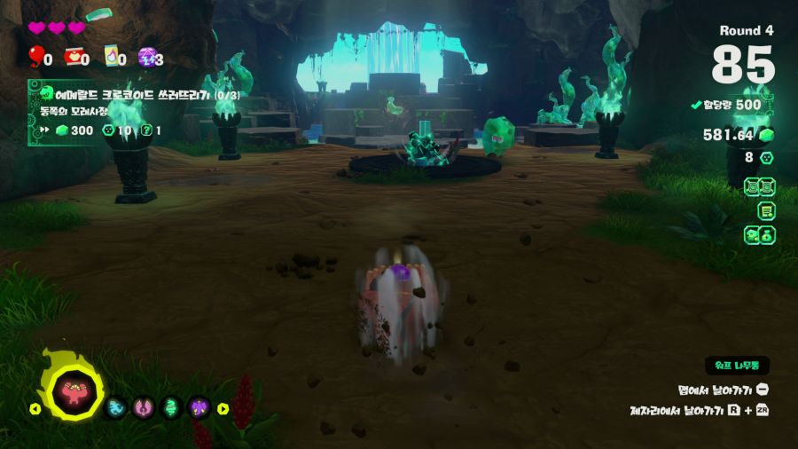 바난자 에메랄드 러시_25.png