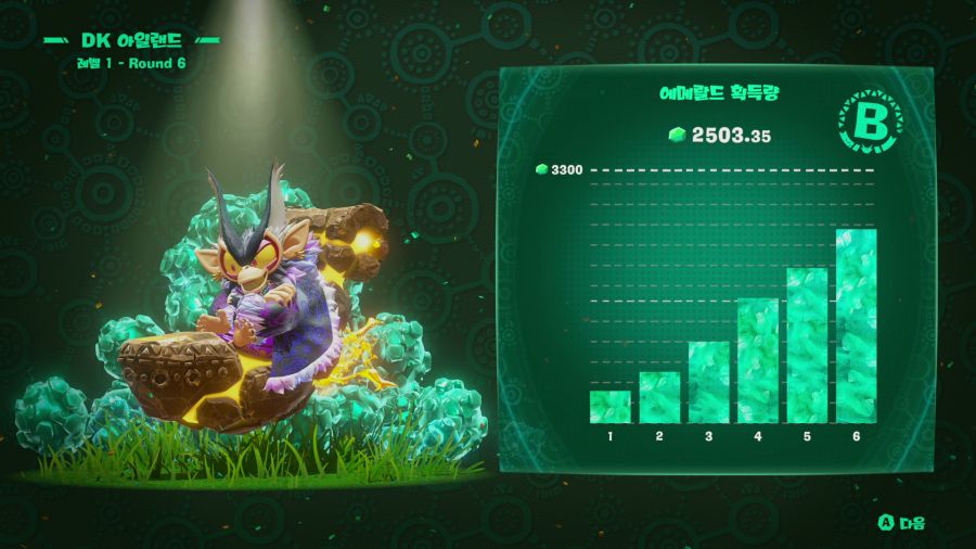 바난자 에메랄드 러시_33.png