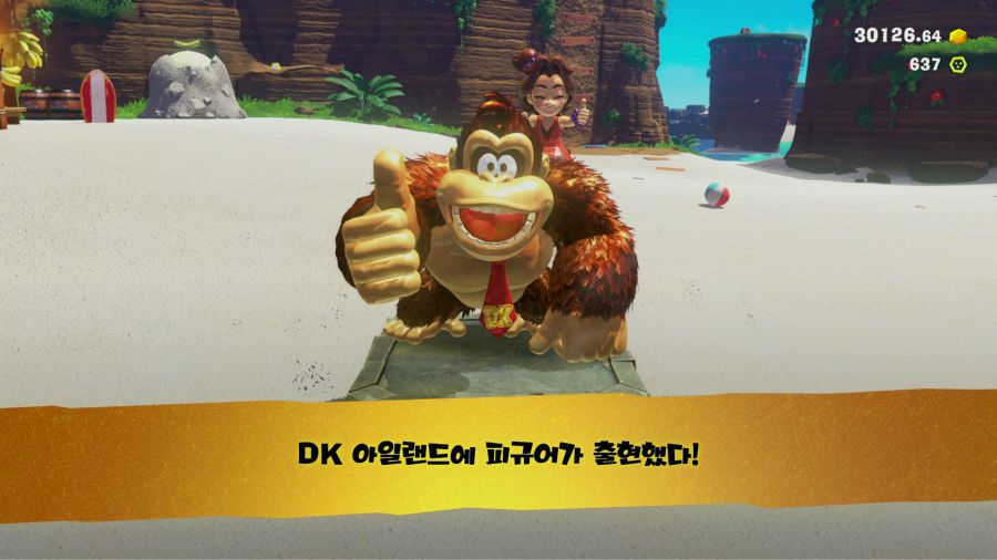 바난자 에메랄드 러시_36.png