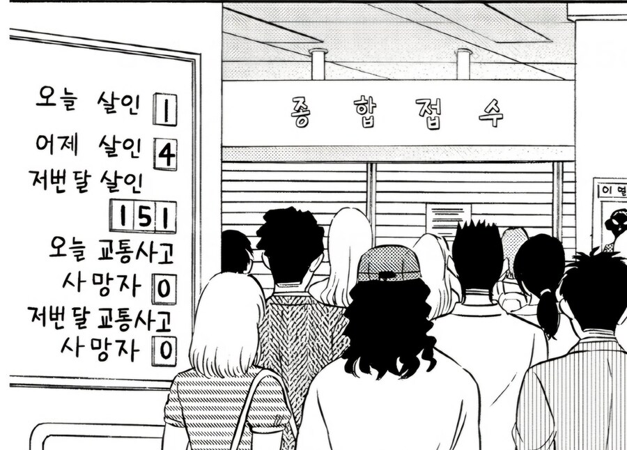 코난 팬덤이 분노했다는 짤_2.jpg