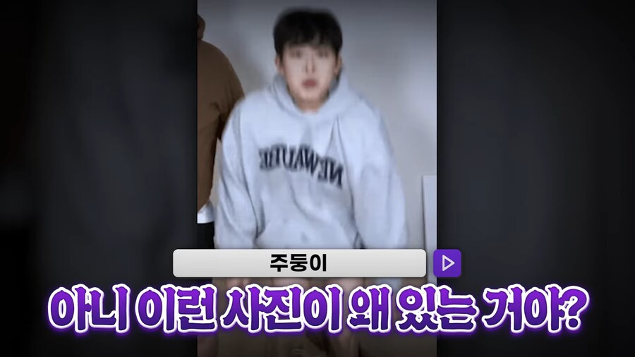 유튜브) 2천명 앞에서 남자스트리머 바지벗기고 조롱,희롱한 여자 스트리머(스압)_6.png