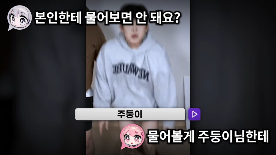 유튜브) 2천명 앞에서 남자스트리머 바지벗기고 조롱,희롱한 여자 스트리머(스압)_7.png