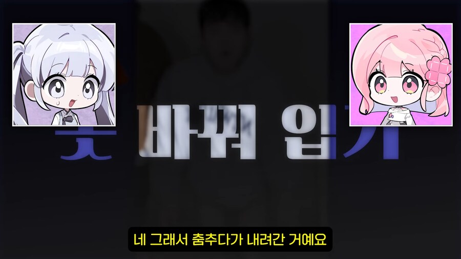 유튜브) 2천명 앞에서 남자스트리머 바지벗기고 조롱,희롱한 여자 스트리머(스압)_25.png