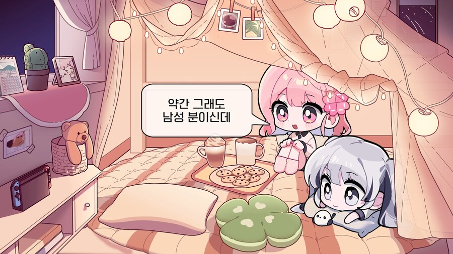 유튜브) 2천명 앞에서 남자스트리머 바지벗기고 조롱,희롱한 여자 스트리머(스압)_44.png