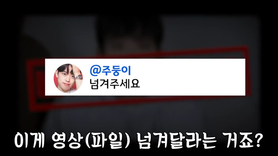 유튜브) 2천명 앞에서 남자스트리머 바지벗기고 조롱,희롱한 여자 스트리머(스압)_51.png