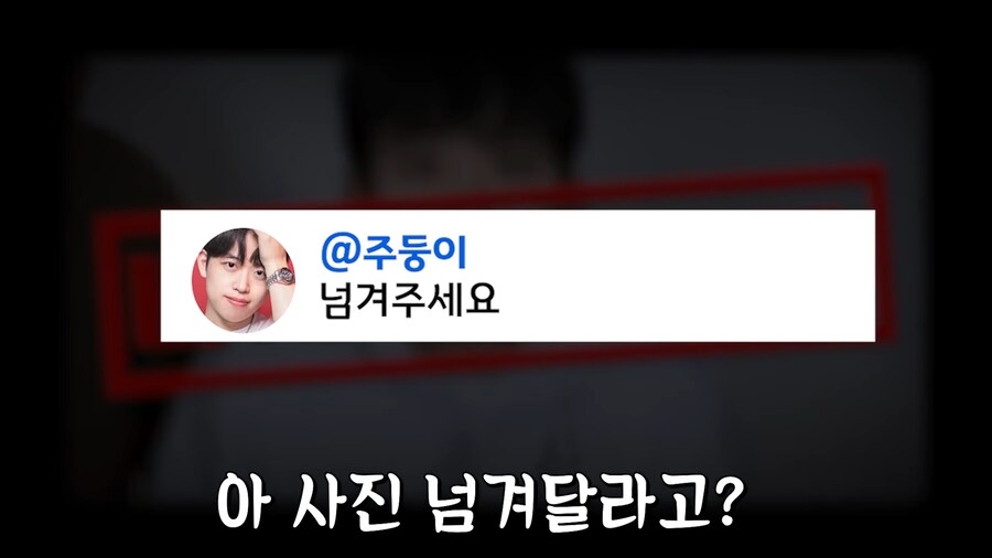 유튜브) 2천명 앞에서 남자스트리머 바지벗기고 조롱,희롱한 여자 스트리머(스압)_52.png