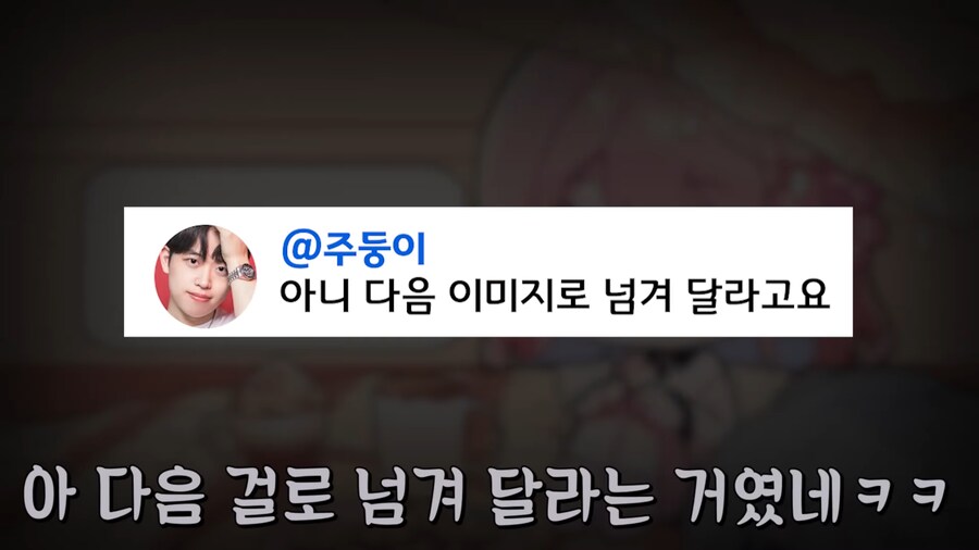 유튜브) 2천명 앞에서 남자스트리머 바지벗기고 조롱,희롱한 여자 스트리머(스압)_61.png