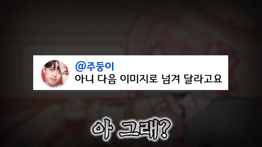 유튜브) 2천명 앞에서 남자스트리머 바지벗기고 조롱,희롱한 여자 스트리머(스압)_62.png