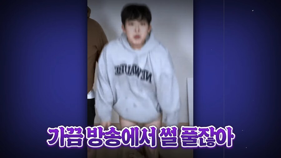 유튜브) 2천명 앞에서 남자스트리머 바지벗기고 조롱,희롱한 여자 스트리머(스압)_73.png