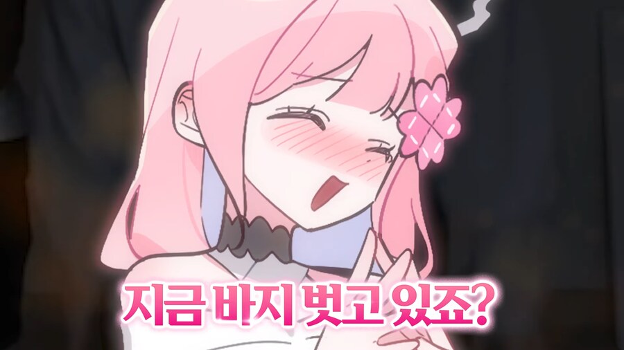 유튜브) 2천명 앞에서 남자스트리머 바지벗기고 조롱,희롱한 여자 스트리머(스압)_94.png