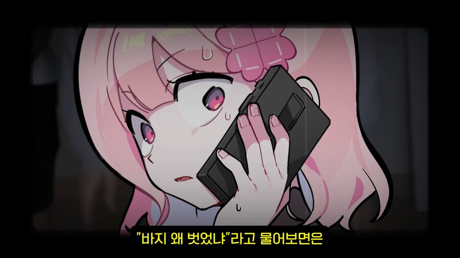 유튜브) 2천명 앞에서 남자스트리머 바지벗기고 조롱,희롱한 여자 스트리머(스압)_91.png