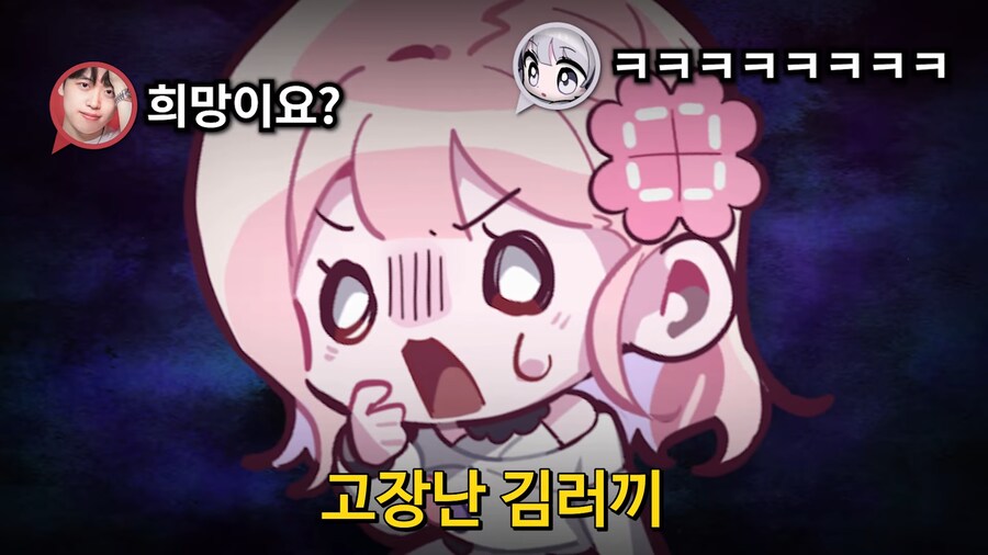 유튜브) 2천명 앞에서 남자스트리머 바지벗기고 조롱,희롱한 여자 스트리머(스압)_106.png