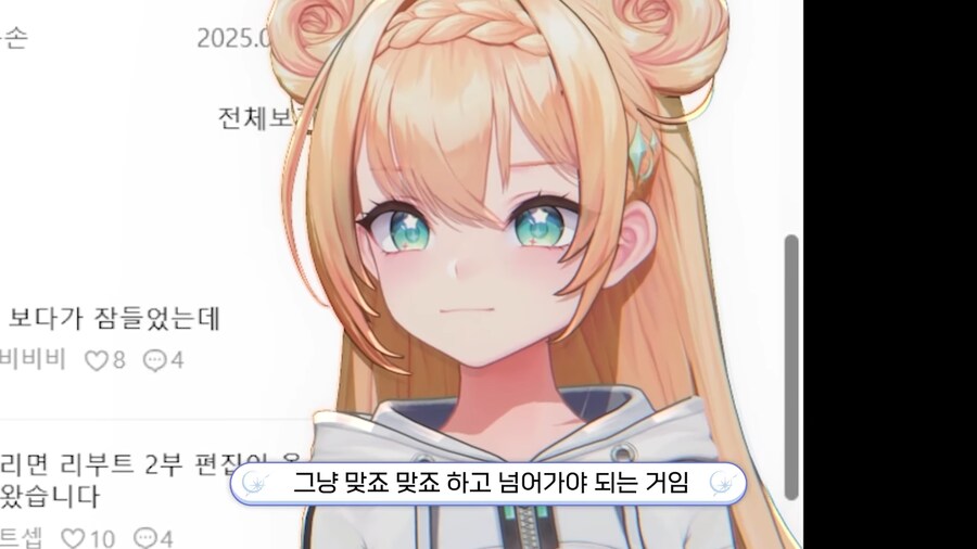 버튜버) 후배 집합시키고 돈뺏는 버튜버_18.png