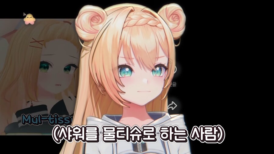 버튜버) 후배 집합시키고 돈뺏는 버튜버_22.png