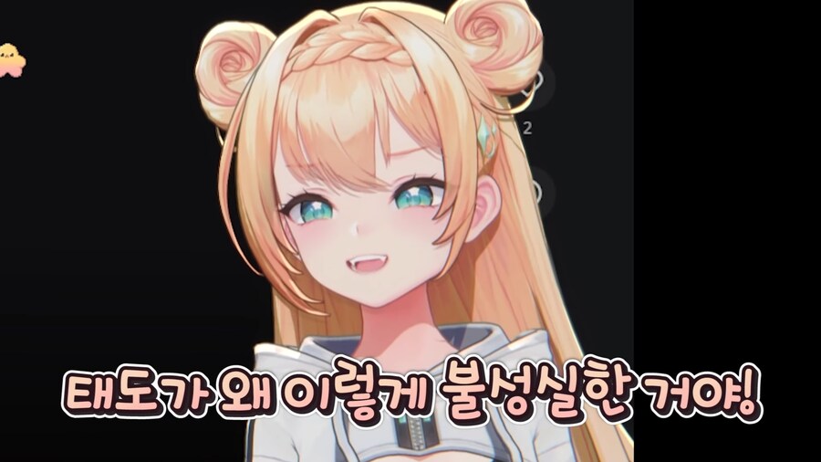 버튜버) 후배 집합시키고 돈뺏는 버튜버_25.png