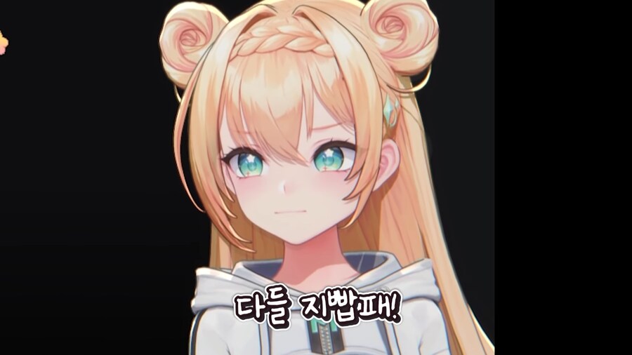 버튜버) 후배 집합시키고 돈뺏는 버튜버_26.png