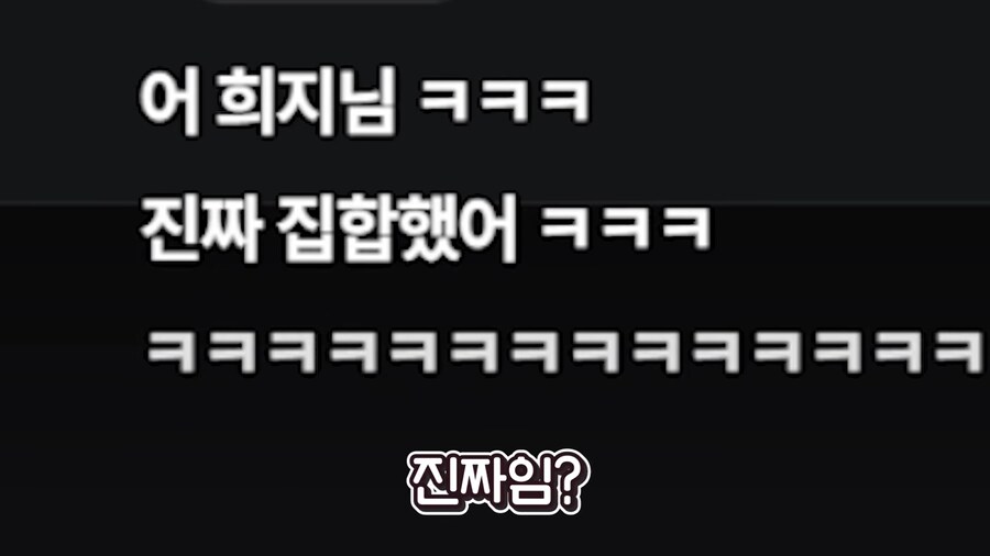 버튜버) 후배 집합시키고 돈뺏는 버튜버_30.png