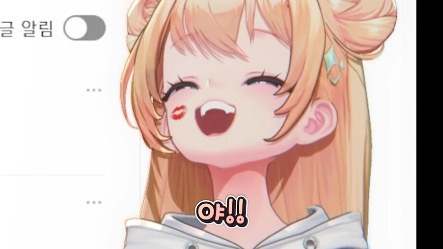 버튜버) 후배 집합시키고 돈뺏는 버튜버_35.png