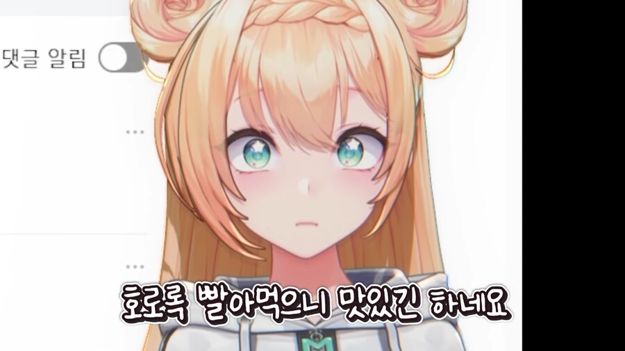 버튜버) 후배 집합시키고 돈뺏는 버튜버_37.png