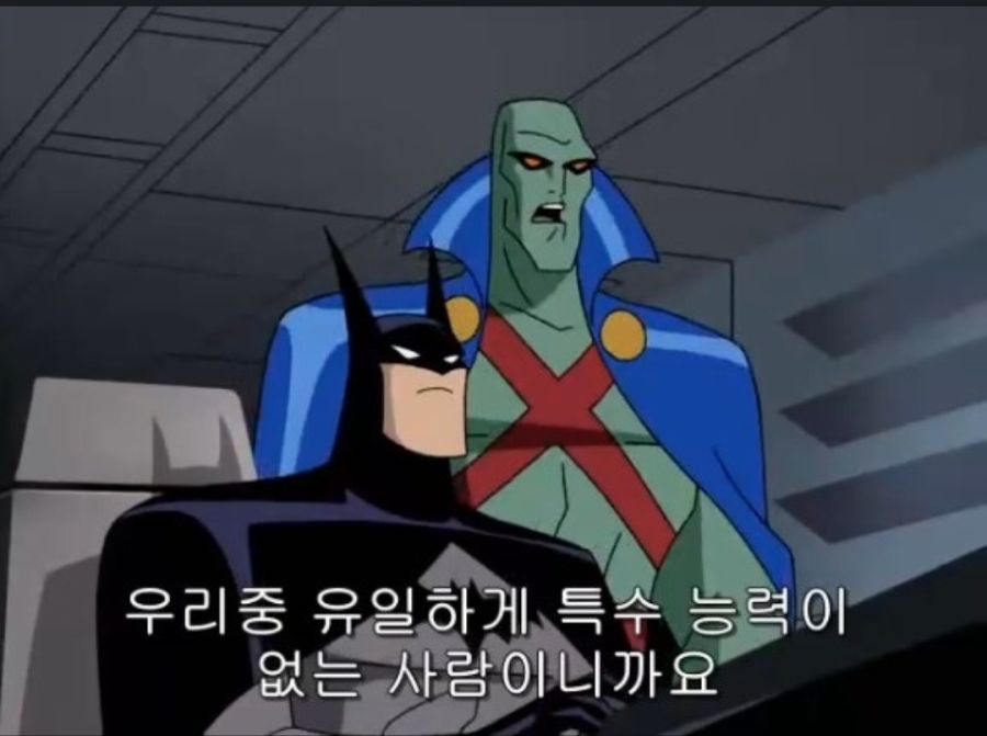 저스티스리그) 더러운 외계인 놈_2.jpg