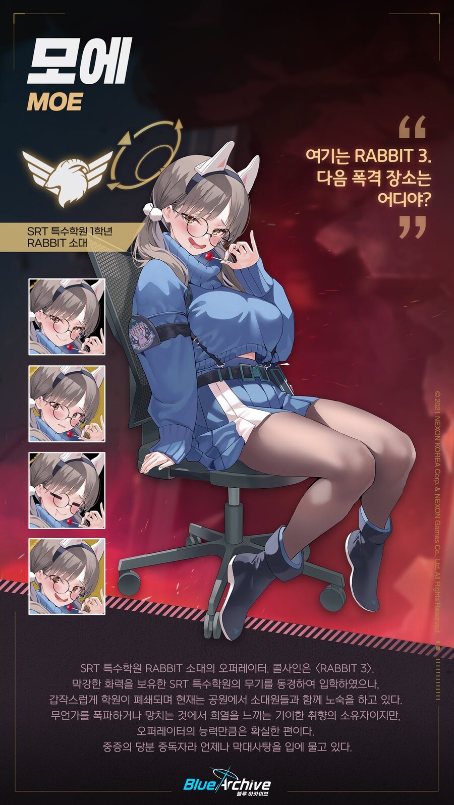 오늘은 카제쿠라 모에 생일입니다 ㅎㅎ_1.jpg