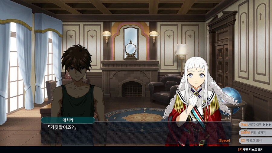 슈로대y) ??? : 리리나 씨에게 생일 초대장을 받으셨다고요?_7.png