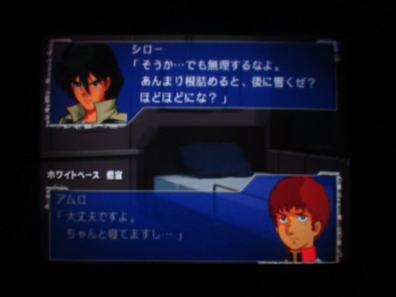 슈퍼로봇대전 GC (5)_2.jpg