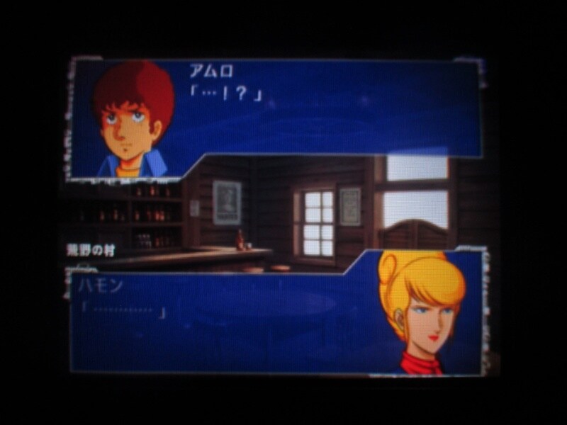 슈퍼로봇대전 GC (5)_4.jpg