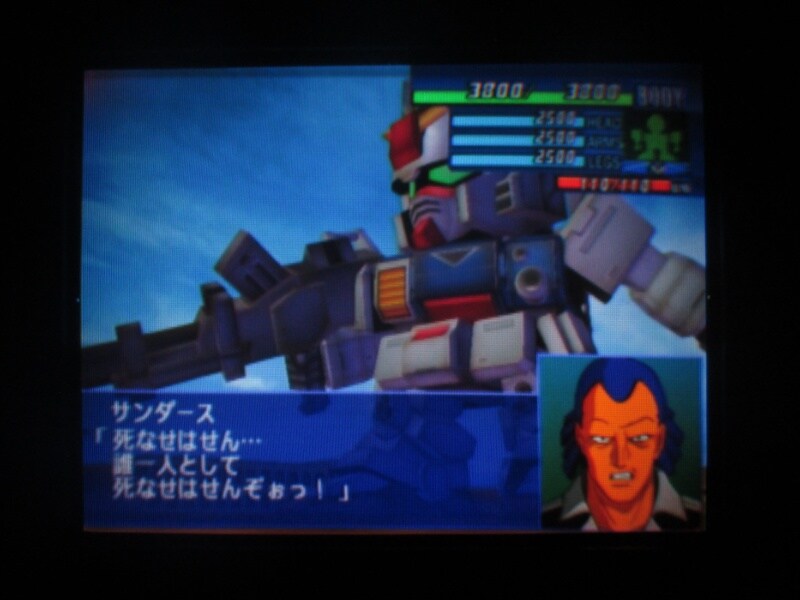 슈퍼로봇대전 GC (5)_22.jpg