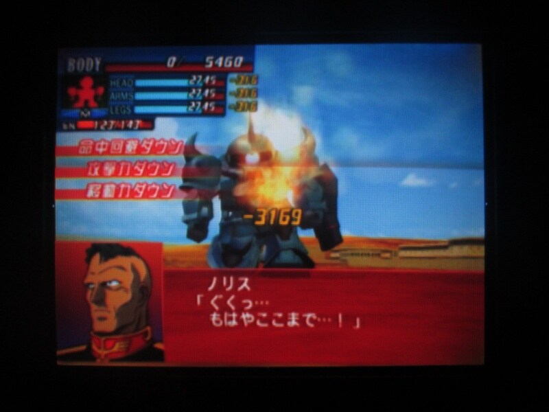 슈퍼로봇대전 GC (5)_37.jpg