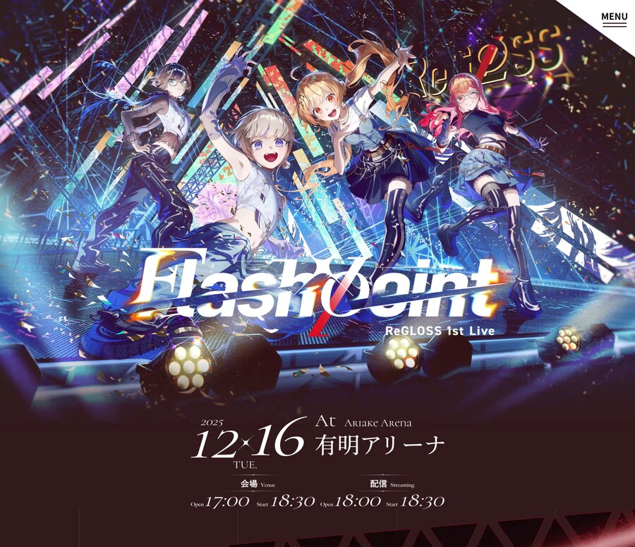 홀로라이브) 리글로스 1st 라이브 Flash Point 개최결정_1.png