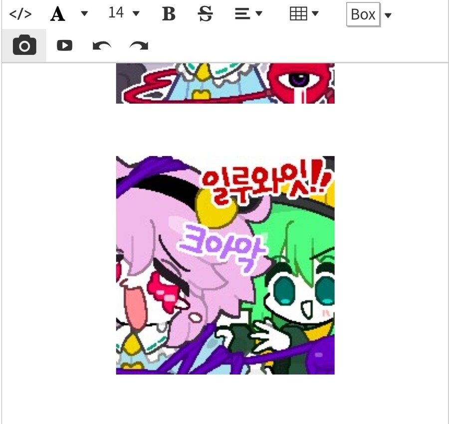 루리웹 아이콘 최대 업로드 및 동방 통합콘 쓰시는분들께_3.jpg