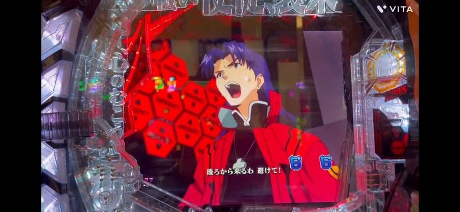 에반게리온)파칭코 세계관이 도파민 뿜뿜하는 이유 레이편_5.jpg