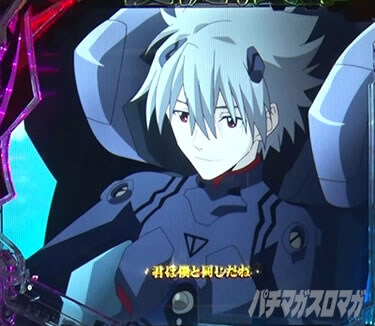 에반게리온)파칭코에서의 카오루 취급_3.jpg