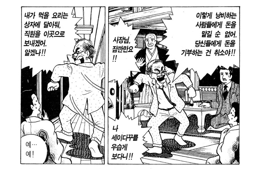 접대 자리에서 깽판쳤는데 납득이 되는 경우_5.jpg