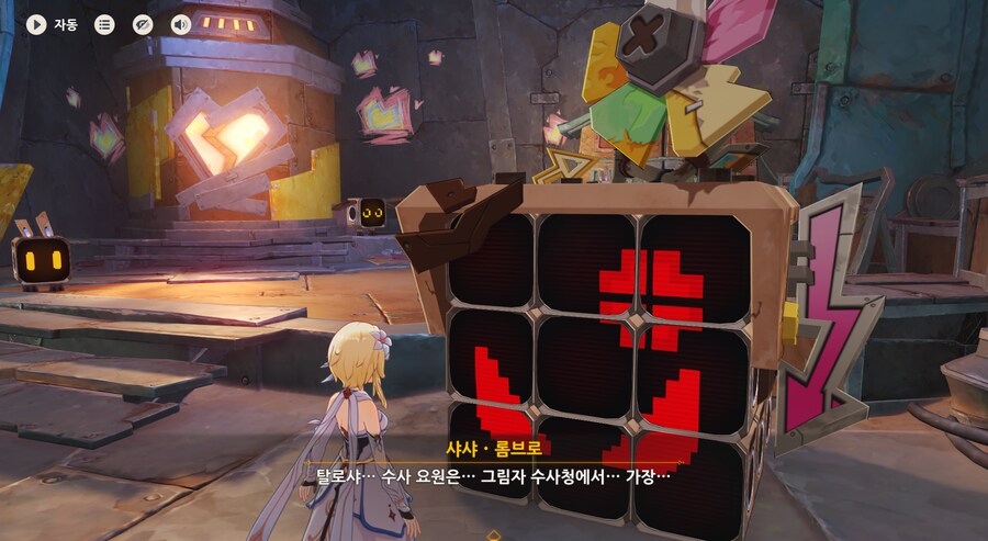 곡선이 여기 있었네요 (약스포)_1.png