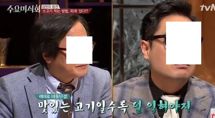 스테이크 대 참사_1.jpg