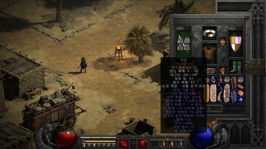 디아) 디아2 오랜만에 접속했는데 뭘해야하지_1.jpg