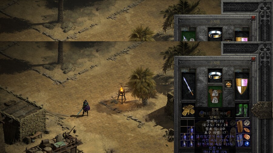 디아) 디아2 오랜만에 접속했는데 뭘해야하지_2.jpg