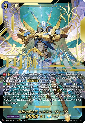 클램프 여사들이 딱지애니에 참여할 경우_5.webp