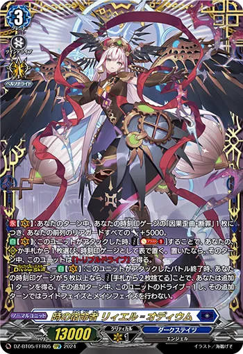 클램프 여사들이 딱지애니에 참여할 경우_6.webp