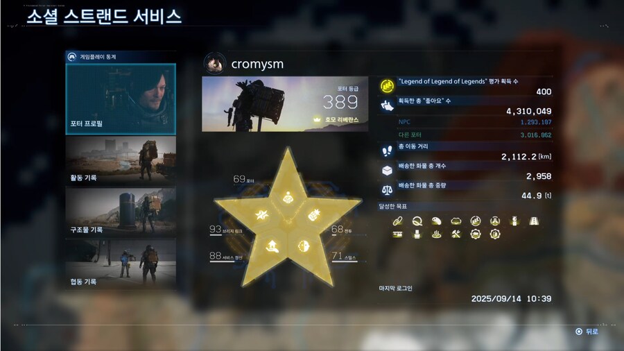 늦은 플래티넘 인증 및 질문_1.jpg