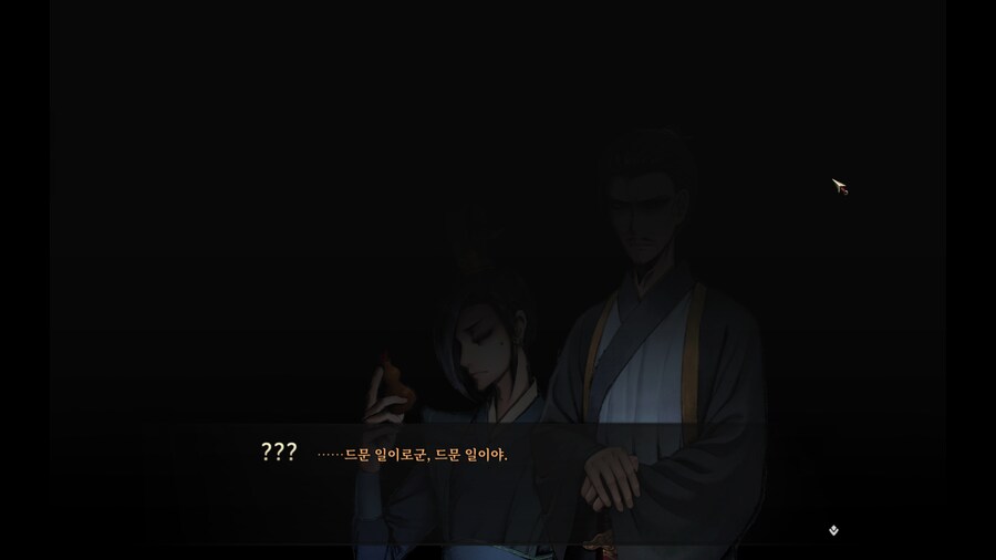 활협전)스포)엽루트로 히로인 후보 등극해버린 인물_8.png