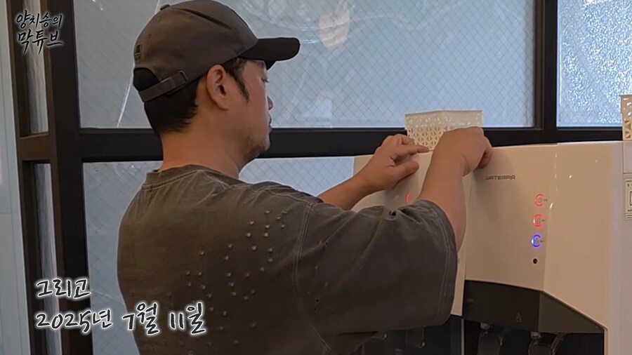 유튜브) 전제 사기당한 양치승 관장..._12.png