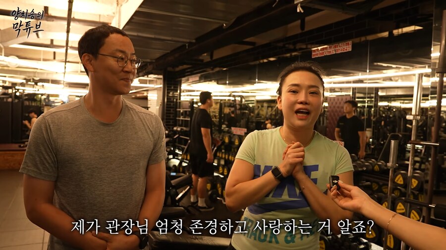 유튜브) 전제 사기당한 양치승 관장..._33.png