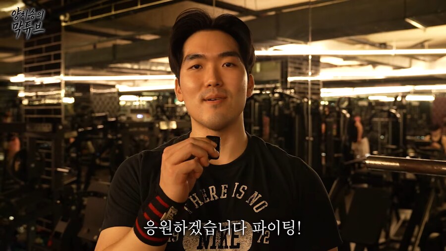 유튜브) 전제 사기당한 양치승 관장..._40.png