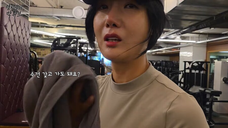 유튜브) 전제 사기당한 양치승 관장..._56.png