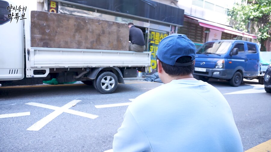 유튜브) 전제 사기당한 양치승 관장..._66.png