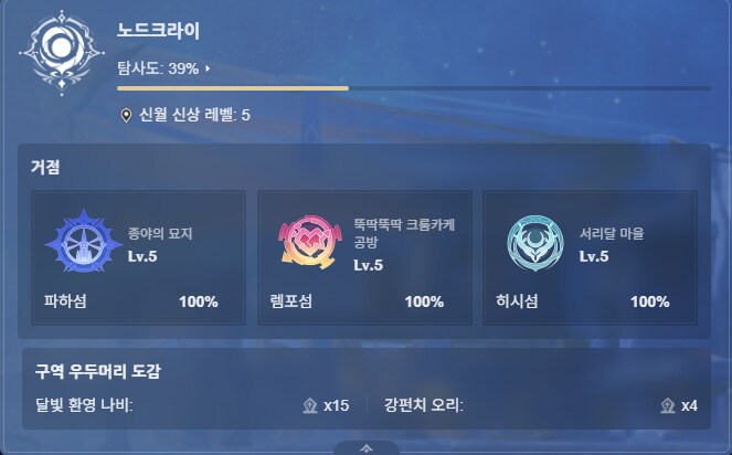 냠냠 다 파먹었네요_1.png